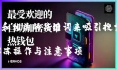 在这个主题上，我们可以