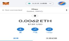 高安全性的区块链钱包：