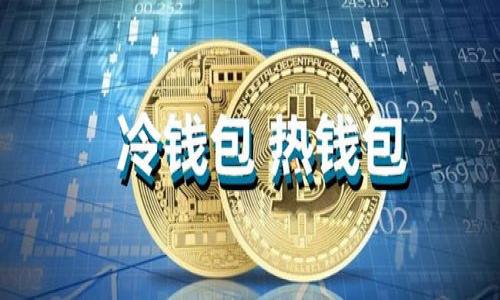 

区块链钱包开发解决方案: 实现安全与高效的数字资产管理
