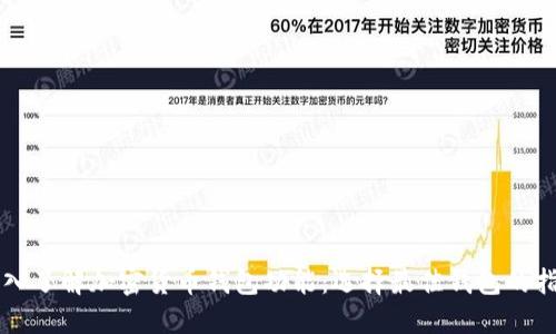 深入了解加密货币钱包功能：选择最佳钱包的指南