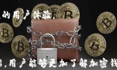 加密钱包提款全解析：安