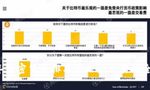 2023年加密货币排名第七大交易所全面解析