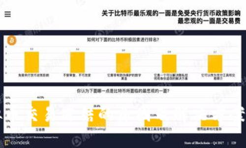虚拟币交易冻结的原因及解决方案详解
