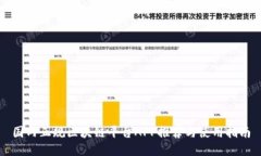 国内正规区块链平台APP推