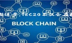    TRC20数字币交易APP：您的