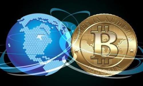 ：数字货币钱包安全性全解析：如何选择和管理你的数字资产br
GUANJIANCI：数字货币钱包, 安全性, 数字资产, 加密货币

---

## 内容主体大纲

1. **引言**
   - 数字货币的兴起及其重要性
   - 安全性在数字货币钱包中的关键角色

2. **数字货币钱包的基本概念**
   - 什么是数字货币钱包
     - 钱包的功能解析
   - 钱包的类型
     - 热钱包和冷钱包
     - 硬件钱包与软件钱包

3. **数字货币钱包安全性的关键因素**
   - 私钥与公钥的概念
   - 钱包安全的七大原则

4. **如何选择安全的数字货币钱包**
   - 评估钱包的安全性
   - 选择钱包时应考虑的功能和特性

5. **数字货币钱包的管理与使用**
   - 如何安全地创建和备份钱包
   - 实时监控钱包安全性的重要性

6. **常见的数字货币钱包安全隐患及应对措施**
   - 钓鱼攻击防范
   - 恶意软件的识别与防护
   - 社会工程学攻击的警惕

7. **未来数字货币钱包的安全趋势**
   - 区块链技术发展对钱包安全的影响
   - 多重签名技术与去中心化钱包的前景

8. **结论**
   - 总结数字货币钱包安全的重要性
   - 呼吁用户加强对于数字资产管理的重视

---

## 引言

随着比特币和其他数字货币的广泛应用，数字资产的安全性问题日益突显。用户在进行数字货币交易时，仅仅依靠交易平台的安全措施是远远不够的，个人对于数字货币钱包的选择和管理将直接影响到资产的安全。因此，在选择数字货币钱包时，安全性应当作为最为核心的考量因素。

## 数字货币钱包的基本概念

什么是数字货币钱包
数字货币钱包是一个存储、发送和接收加密货币的工具，其作用类似于传统银行的账户。用户通过钱包可以管理自己的数字资产，而不用将所有资产存放于交易所。

钱包的类型
数字货币钱包主要分为热钱包和冷钱包。热钱包是连接互联网的钱包，一般使用方便，但安全性相对较低。而冷钱包则是离线存储的形式，更加安全，适合长期保存大量数字资产。
此外，还有硬件钱包和软件钱包之分。硬件钱包是以硬件设备形式存在，具有物理安全性；软件钱包则是以应用程序的形式存在，灵活性更强。

## 数字货币钱包安全性的关键因素

私钥与公钥的概念
每个数字货币钱包都有一对公钥和私钥。公钥用于接收资产，而私钥则用来签署交易，证明资产的所有权。因此，保护私钥的安全至关重要。

钱包安全的七大原则
数字钱包的安全应该遵循几个基本原则，包括：使用强密码、开启双重验证、定期备份钱包、使用冷钱包存储大额资产、不随意点击链接、不轻信陌生人提供的信息。

## 如何选择安全的数字货币钱包

评估钱包的安全性
选择钱包时，用户应查看其安全审计记录、用户评价及社区反馈等。同时，也应对钱包的开发团队进行背景调查，确保其具有良好声誉和透明度。

选择钱包时应考虑的功能和特性
用户在选择钱包时，应考虑钱包是否支持多种数字货币、是否便于用户操作、交易费用、是否有帮助文档等实际使用体验。

## 数字货币钱包的管理与使用

如何安全地创建和备份钱包
用户在创建钱包时，应选择安全、可靠的方式进行注册和创建。在备份钱包时，必须将恢复助记词或私钥妥善保管，避免其在网络环境中泄露。

实时监控钱包安全性的重要性
通过定期检查钱包的历史交易记录、状态更新及相关通知，用户可及时发现潜在的安全隐患，以便及早采取应对措施。

## 常见的数字货币钱包安全隐患及应对措施

钓鱼攻击防范
网络钓鱼是数字货币用户常面临的威胁之一。用户应提高警惕，不要轻易点击来路不明的链接，尤其是在输入敏感信息时。

恶意软件的识别与防护
恶意软件可以通过伪装成正常应用或文件的方式感染用户设备。用户应定期更新防病毒软件，并避免下载不明来源的软件。

社会工程学攻击的警惕
攻击者可能通过社交工程手段来获取用户的信息。用户在接到可疑信息时应保持警惕，切勿轻信。可以通过官方渠道确认信息的真实性。

## 未来数字货币钱包的安全趋势

区块链技术发展对钱包安全的影响
随着区块链技术的不断进步，其在安全性方面的优势将会更为明显，用户的资产将更加安全。去中心化钱包和多重签名技术将在未来获得更广泛的应用。

多重签名技术与去中心化钱包的前景
基于多重签名技术的钱包将能够更好地保护用户资产，提高了资金转移的安全性。而去中心化钱包则意味着用户对资产的完全控制，避免了中心化交易所带来的风险。

## 结论

在数字货币日益普及的今天，选择一个安全可靠的钱包是每位用户都需要认真对待的事项。面对复杂的网络环境，用户必须提升自身的安全意识，加强对数字资产的管理。

---

## 相关问题

1. **数字货币钱包的工作原理是什么？**
   - 介绍数字货币钱包是如何存储资产、发送和接收交易执行的。
  
2. **数字货币钱包如何存储私钥和公钥？**
   - 详细讨论存储机制的技术背景，包括加密算法等。

3. **数字货币的交易过程是怎样的？**
   - 解释发送和接收交易的步骤，以及交易验证的过程。

4. **如何有效防范网络攻击？**
   - 针对常见的网络攻击提供防范策略。

5. **数字货币钱包是否需要定期更新？**
   - 讨论钱包软件更新的重要性以及如何安全地进行更新。

6. **如何处理丢失的私钥或助记词？**
   - 介绍丢失私钥后可能的后果及寻找解决方案的办法。 

---

以上是关于“数字货币钱包安全性”的框架与内容大纲，后续将在每个问题部分进行详细扩展。