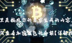 这里是按照你的要求生成