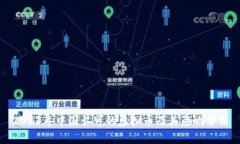 2023年中国认可的虚拟币及