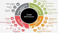 以太坊密钥管理指南：保