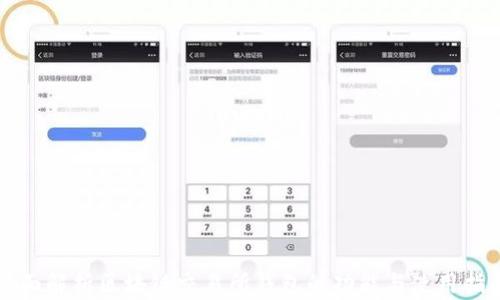 
全面解析区块链交易所钱包的功能与使用指南