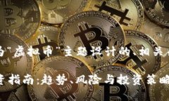 当然可以！下面是为“虚