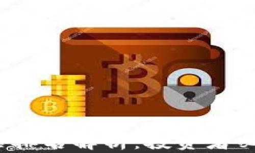 
2023年区块链股票排名解析：投资者必看榜单与趋势分析