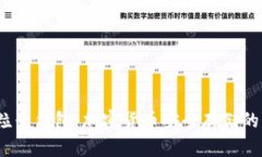  区块链粒子钱包：加密货