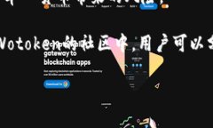 数字货币钱包Wotoken：安全