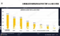 最佳虚拟币交易APP推荐与
