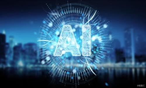   如何购买TP货币转换为PIG: 全方位指南 / 

 guanjianci TP, PIG, 购买, 数字货币, 交易所 /guanjianci 

随着数字货币的流行，越来越多的人开始关注各种加密货币的投资与交易。尤其是TP和PIG等新兴数字货币，受到广大投资者和用户的青睐。本文将详细介绍如何将TP货币转换为PIG，帮助您理清购买流程及相关注意事项。

什么是TP和PIG?
TP（Token Purchase）和PIG（Piggy Bank）是近年来新兴的数字货币。TP作为一种工具性货币，通常用于交易、投资和支付等多种用途。而PIG则被视为一种投资型数字资产，旨在吸引投资者通过升值来获取收益。
TP的市值和流动性逐渐提升，成为了一些交易所的热门交易品种。PIG则因其独特的经济模型和社区支持，也在市场上逐渐崭露头角。用户在决定进行货币兑换时，需要清晰理解这两种货币的机制及运作。

如何购买TP并转换为PIG?
购买TP并将其转换为PIG的过程主要可以分为以下几个步骤：
ol
    li选择交易所：用户需要选择一家支持TP和PIG交易的数字货币交易所。这些交易所可以是全球性的，如Binance，或是本地的交易所，具体选择参考平台的流动性、手续费和用户口碑。/li
    li注册账户：在交易所平台注册账户，完成身份验证。这一步骤通常需要提供一些个人信息以确保交易安全和合规。/li
    li购买TP：通过法币或者其他加密货币（如比特币）在交易所购买TP。用户在此过程中需注意交易市场的波动，选择合适的时机购买。/li
    li转换TP为PIG：在交易所内部进行TP到PIG的转换，用户可以选择市价成交或限价交易，确保能以满意的价格完成兑换。/li
/ol

购买TP需要多少钱?
购买TP的费用取决于多个因素，包括市场价格、交易所手续费、以及用户选择的购买量。一般来说，用户可以通过App或网页实时查看TP的价格，并通过相应的交易页面进行购买。
例如，假设当前TP价格为1美元，用户希望购买1000个TP，那么其直接的购买成本为1000美元。此外，交易所可能会收取交易手续费，一般在0.1%到0.5%之间，用户需额外考虑这部分费用。
此外，市场波动也可能导致价格的实时变化。用户在购买时应该留意交易市场的走势，以避免因价格剧烈波动影响投资计划。

购买TP后的安全和存储问题
购买TP后，用户需要特别关注其安全性和存储方式。加密货币由于其去中心化特性，具有一定的安全风险。以下是几点用户在存储TP时需要注意的事项：
ol
    li选择可靠的钱包：用户可以选择热钱包（在线钱包）或冷钱包（离线钱包）。热钱包连接互联网，方便快捷但相对安全性低；而冷钱包则帮助用户更安全地存储，加密资产不易被黑客攻击。/li
    li启用双重身份验证：在账户设置中启用双重身份验证，可以大大提升账户的安全性。此功能通常需要用户在登录时输入短信验证码或使用认证应用。/li
    li定期更换密码：用户应该定期更换账户密码，并避免使用重复密码来降低被攻击的风险。/li
/ol

有哪些风险需要注意?
投资数字货币具有一定的风险，包括市场波动、项目不确定性及监管变化等。用户在购买TP或PIG前，应认真评估自己的风险承受能力，并做好相应的风险管理措施。
市场波动是最常见的风险因素。数字货币价格波动较大，短时间内可能出现急剧涨跌，给投资者带来损失。此外，随着数字货币市场的发展，相关法规和政策也在不断变化。用户需要关注所在国家和地区的相关法律法规，确保自己的投资合规。
另外，如果项目本身存在问题，可能导致数字货币的价值大幅下跌，甚至平台倒闭使得投资者损失惨重。因此，投资前要仔细调查项目背景和团队情况，选择有良好发展前景的数字货币进行投资。

如何选择合适的数字货币交易平台?
选择合适的数字货币交易平台是确保交易安全和顺利进行的重要一步。用户在选择平台时，可以考虑以下几个因素：
ol
    li平台的信誉和安全性：优先选择知名度高、市场反馈良好的交易平台，确保其在行业内声誉良好，具备较高的安全性。/li
    li手续费和交易成本：不同平台对交易手续费的收费标准不同，用户可以根据自身收益情况选择性价比高的平台。/li
    li支持的币种：用户需确保所选平台支持TP和PIG的交易，特别是若未来有意投资其他数字货币，选择币种多样的平台将更为合适。/li
    li用户体验：选择界面友好、操作方便的平台，提升交易体验，避免因界面复杂导致的误操作与交易延误。/li
/ol

平台推荐
2023年，市场上的交易平台越来越多，以下是一些用户比较认可的购买TP和PIG的交易所推荐：
ul
    liBinance：作为全球知名的加密货币交易所，支持多种数字货币的交易，非常适合新手和专业投资者。/li
    liCoinbase：便捷的界面与良好的用户体验受到广泛好评，适合初学者进行小额投资。/li
    liHuobi：做为亚洲知名平台，交易所的流动性较高，并且经常发布新的币种，为用户提供更多选择。/li
/ul

总结
购买TP并转换为PIG是一个具有潜力的投资机会，但也需谨慎行事。用户在操作过程中应认真选择交易平台，做好安全及风险管理，以保障自己的投资利益。希望通过本文的详细介绍，能帮助您更顺利地进入数字货币投资领域。

可能相关的问题汇总
ol
    liTP和PIG的具体特性是什么？/li
    li如何选择合适的交易时间？/li
    liTP和PIG的市场分析？/li
    li如何进行持续的投资管理？/li
    li投资TP和PIG的未来展望怎样？/li
/ol 

--- 

以上是整体结构及内容框架，后续您可以根据需要逐个深入解答上述相关的问题。