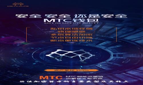  估值加密货币的主要类型及其特点