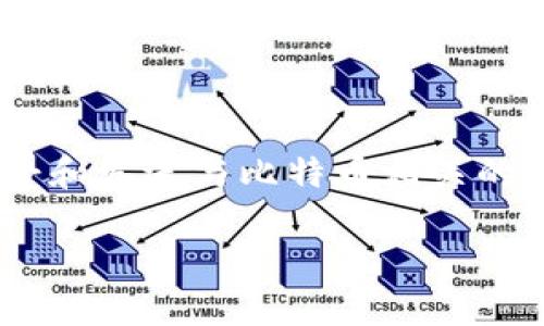 OMNI钱包是一个基于比特币区块链的协议，用于创建和管理各种资产。因此，它适用于接受和发送与比特币相关的交易。在讨论OMNI钱包是否可以收到账户中比特币（BTC）时，首先需要明确几个关键概念。

### OMNI钱包收不到BTC吗？解答与分析