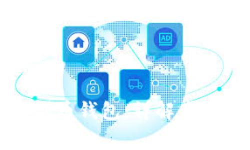 如何同步众创币钱包：详解步骤与注意事项