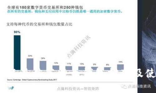 : 2023年最佳莱特币钱包推荐及使用指南