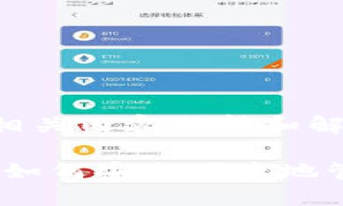 世界币钱包下载相关内容分析和解读

世界币钱包下载：如何安全便捷地管理你的数字资产