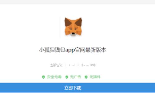 如何免费下载比特派钱包安卓APP及使用指南