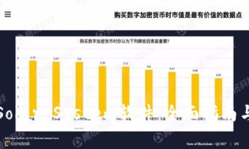 如何安全下载Solar System软件：全面指南与常见问题解答